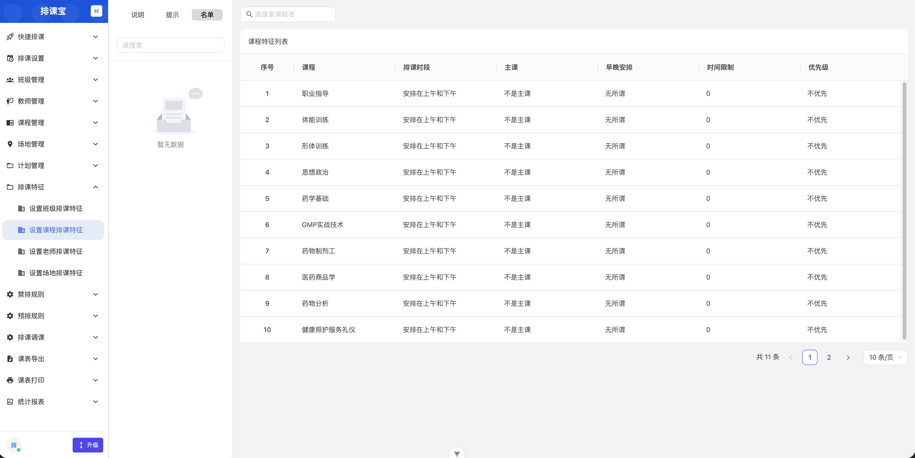 2026-07-24T02:58:39.png