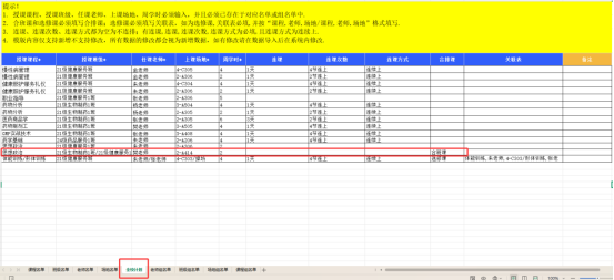 2026-07-23T07:30:10.png