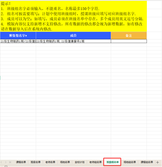 2026-07-23T07:30:01.png