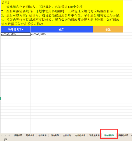 2026-07-23T07:38:54.png