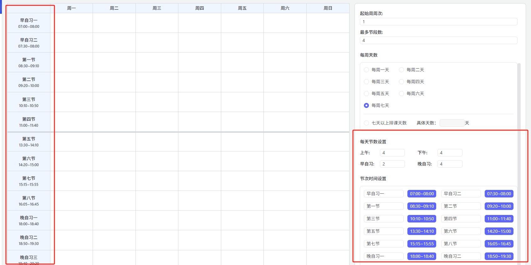 2026-08-21T01:43:24.png 2026-08-21T01:43:24.png