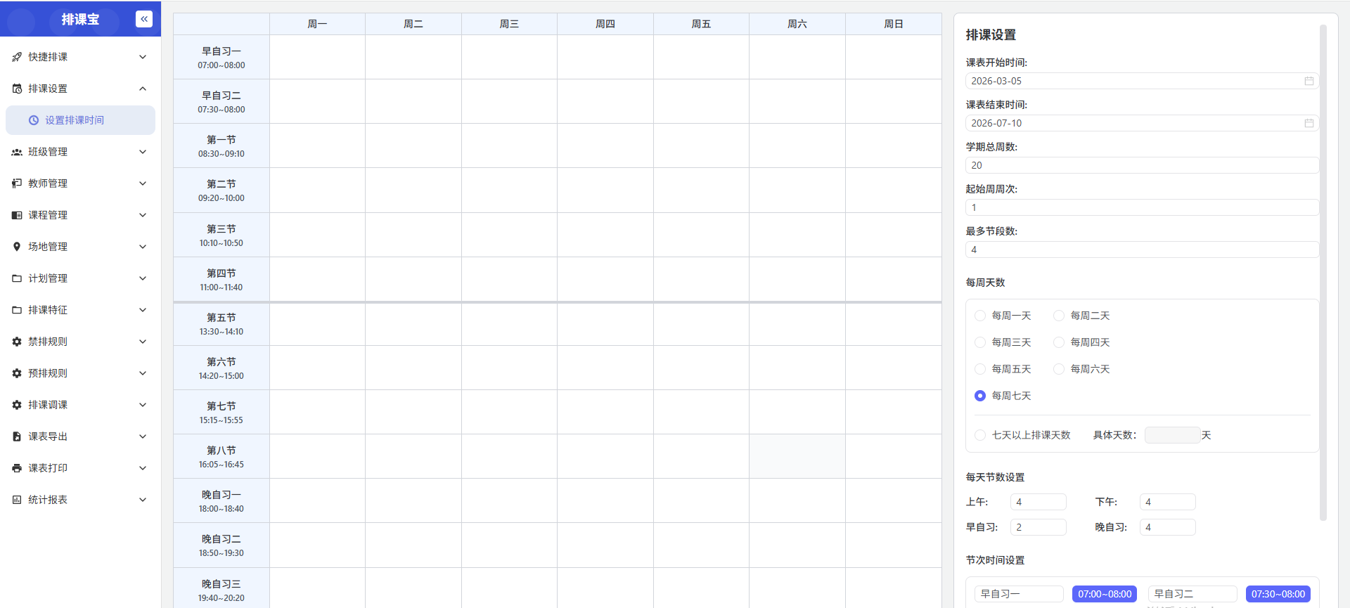 2026-08-21T01:38:46.png 2026-08-21T01:38:46.png