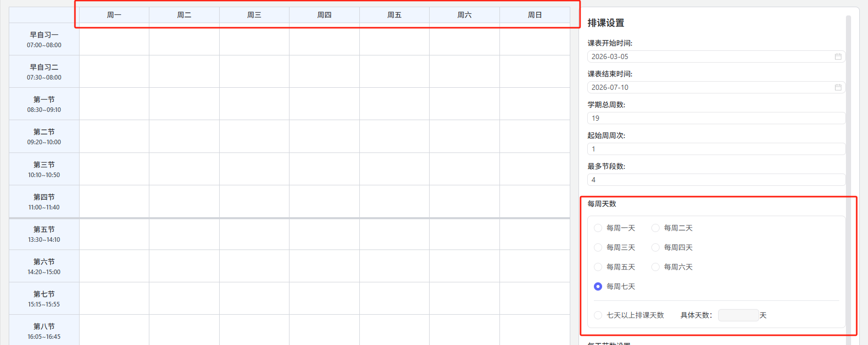 2026-08-21T01:42:30.png 2026-08-21T01:42:30.png